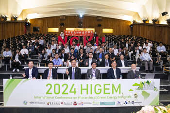 2024 HIGEM 國際研討會　國內外學者齊聚共探全球綠色經濟永續發展