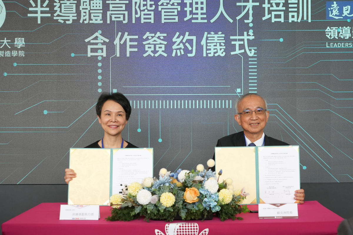 成大半導體學院與遠見天下文化領導影響力學院簽署合作備忘錄,簽約儀式由成大副校長李俊璋(圖中)擔任見證人,成大半導體學院院長蘇炎坤(右)與遠見天下文化領導影響力學院副執行長梁曉華(左)代表簽署