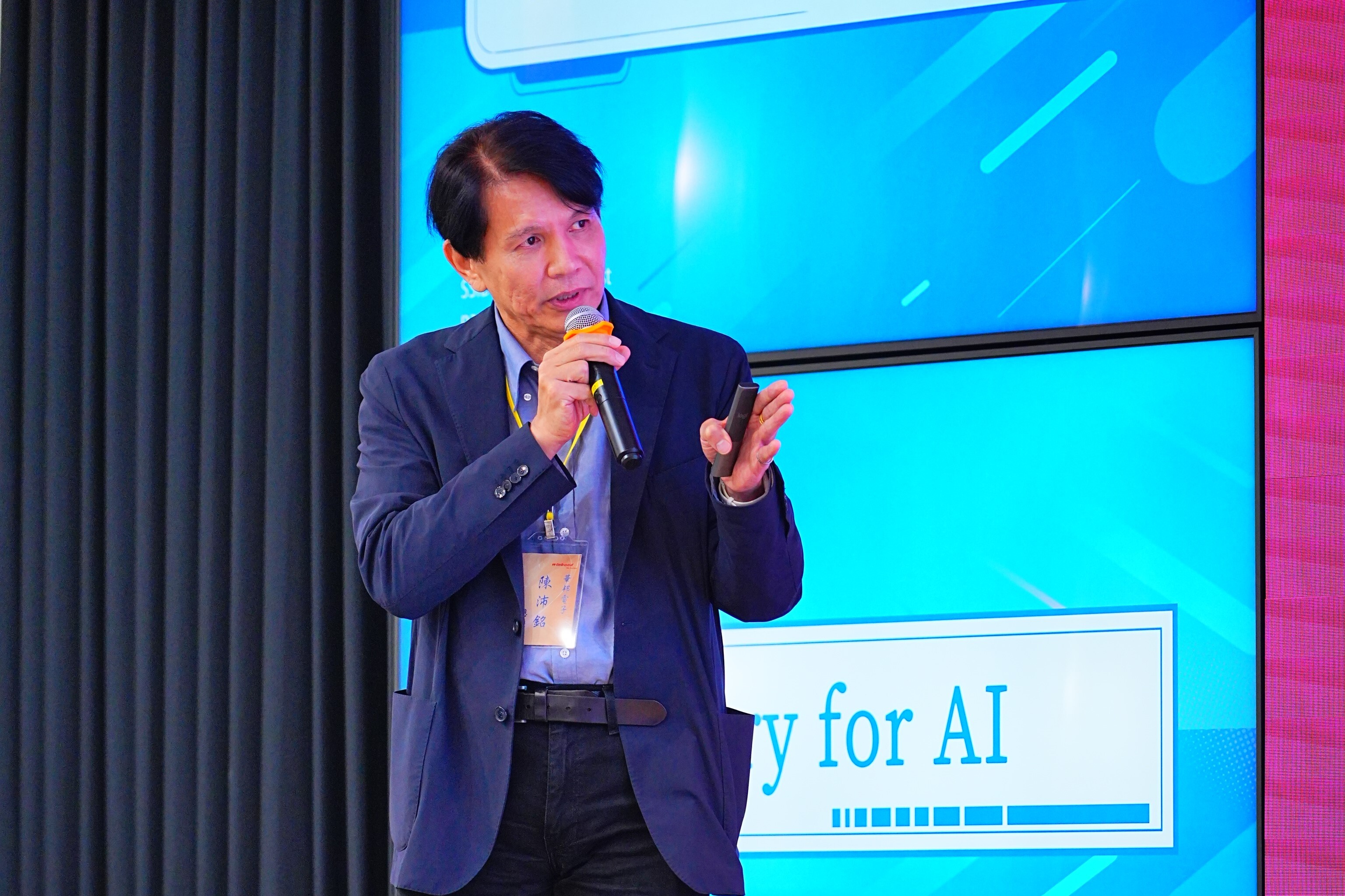 華邦電子陳沛銘總經理（電機系76級）以「Memory for AI」主題分享。他提到，「AI 對記憶體是一個充滿挑戰但也充滿機會的領域，期待記憶體技術能為 AI 領域未來描繪出更加輝煌的前景。」