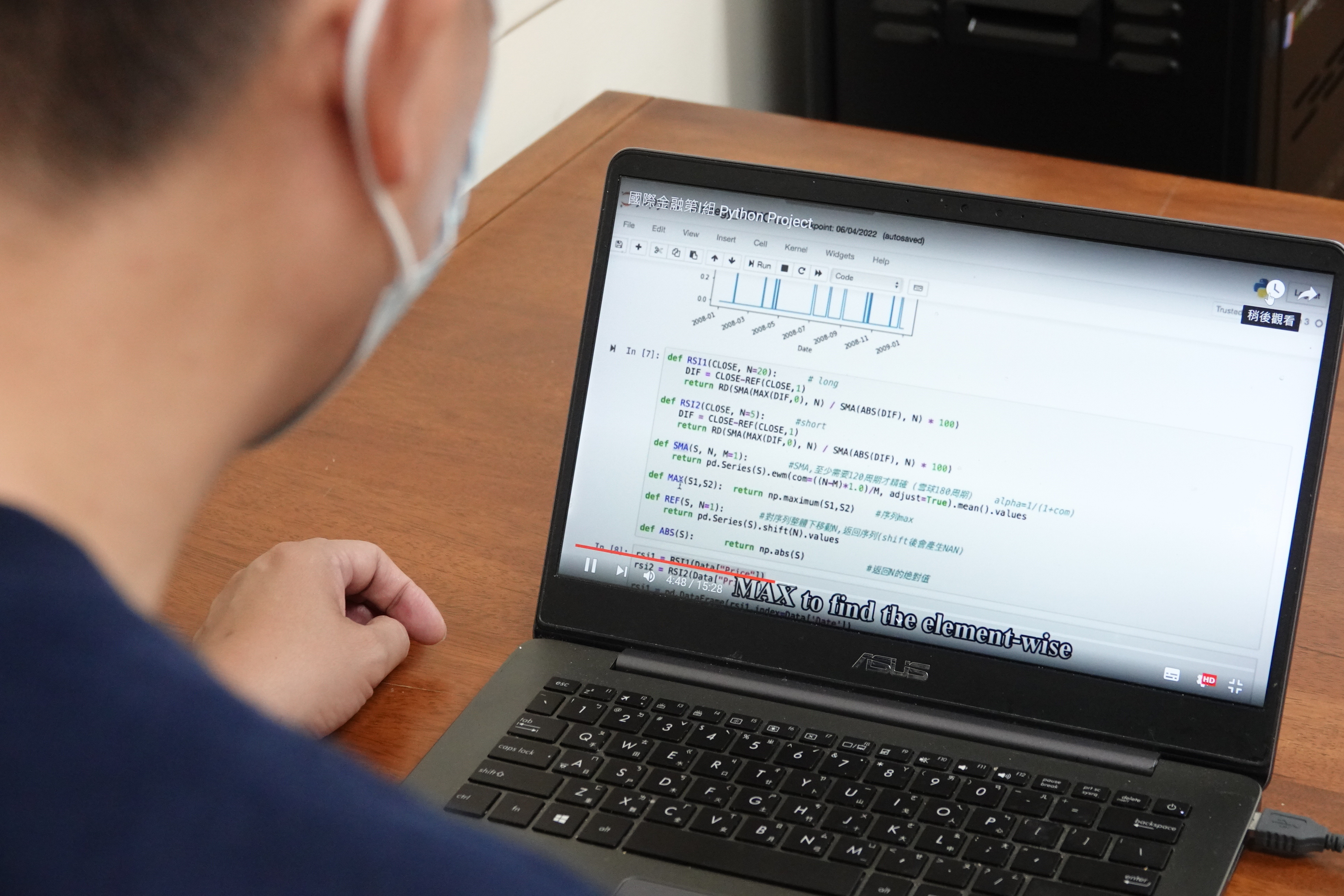 成大副教務長蔡群立之課程「國際金融」融合python，學生製作影片並用英文說明操作外匯的過程為期末報告，呈現學習成果