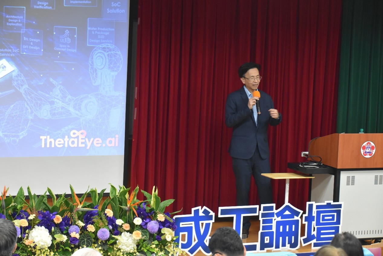 芯鼎科技股份有限公司許英傑總經理說明機器人視覺晶片的整合設計與智慧應用，展現「讓機器看懂世界」的關鍵能力