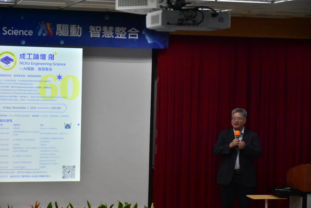 李副校長代表勉勵師生把握 AI 與工程整合契機，推動研發與實務接軌