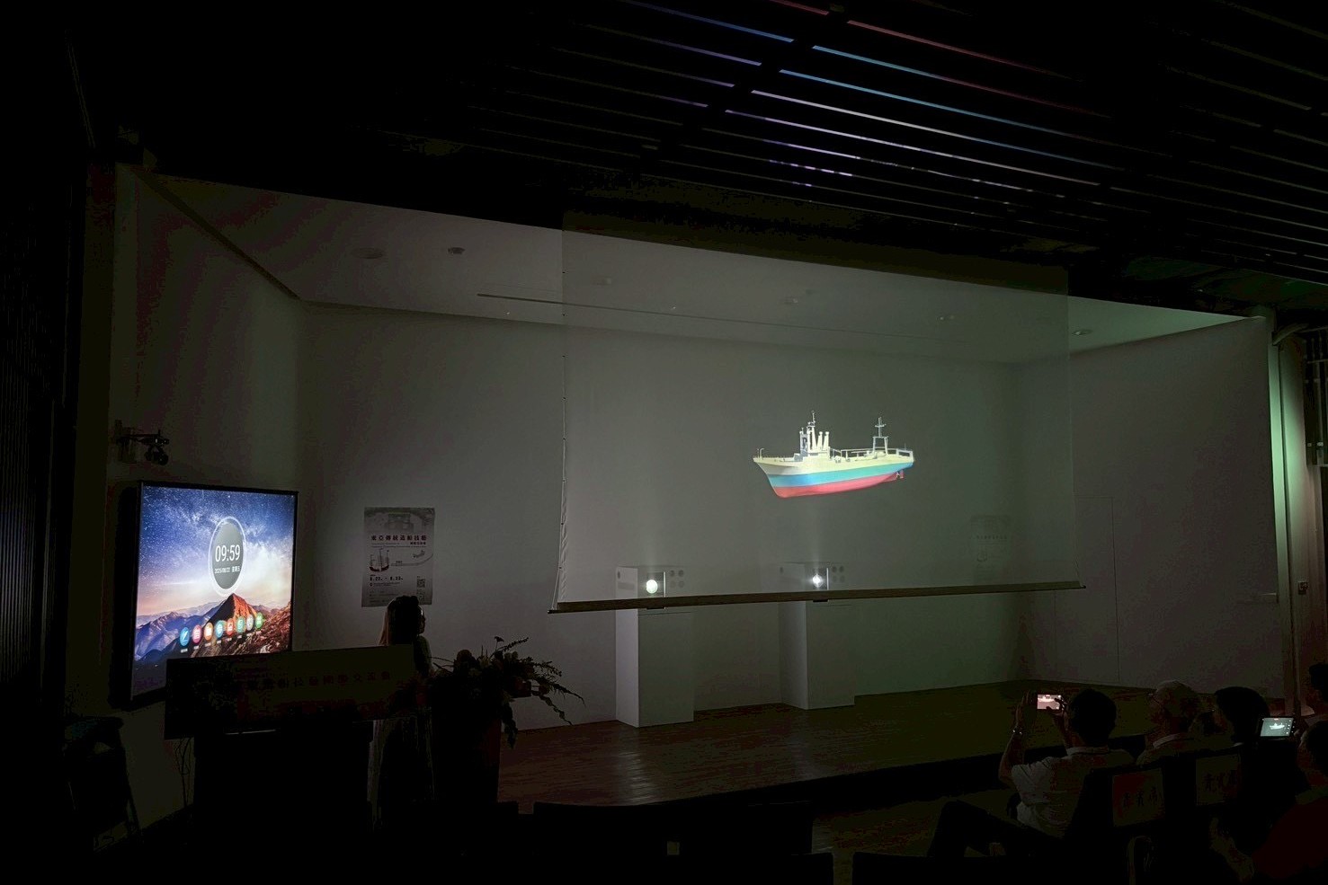 3D展示