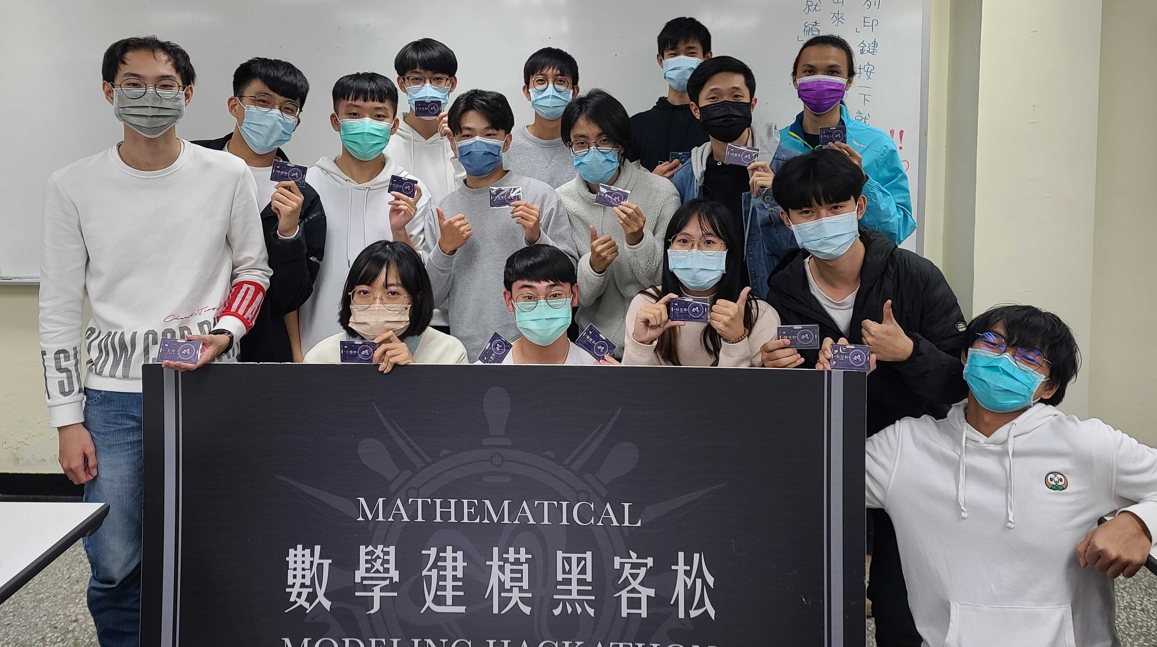 成大數學系辦理「數學建模黑客松」第 5 屆團隊合影