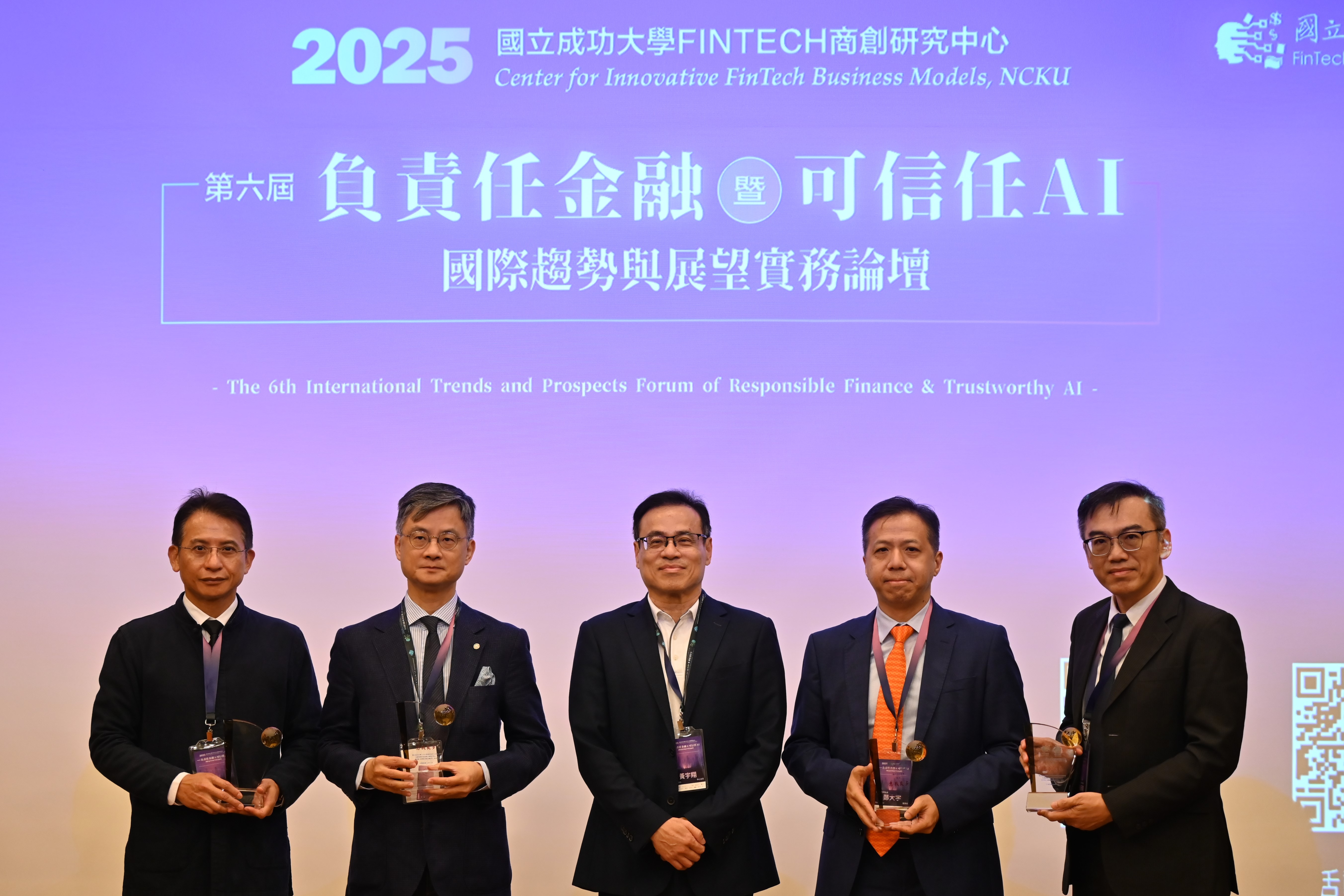 主辦與合辦單位