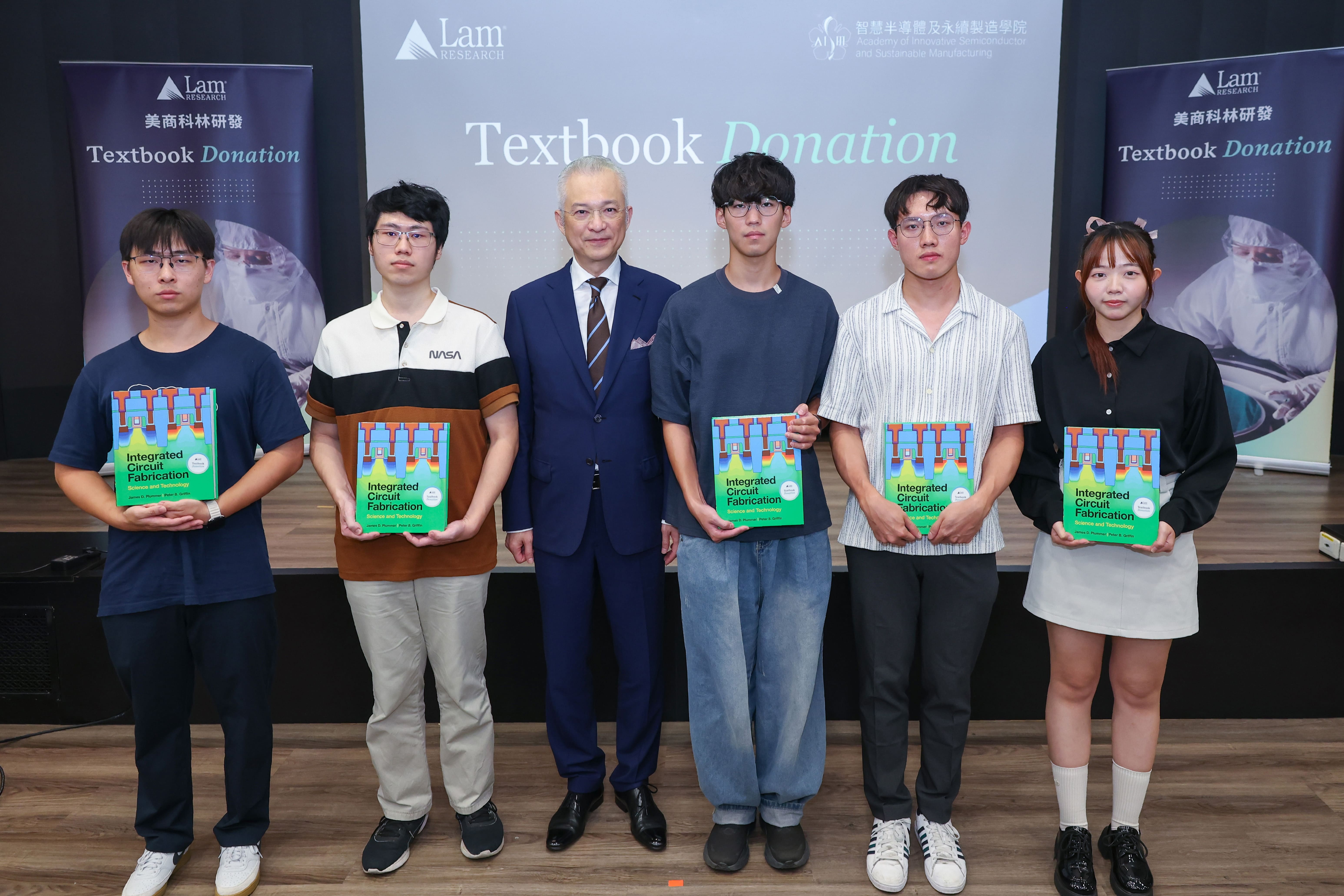 贈書儀式由成大智慧半導體及永續製造學院 5 位學位學程代表接受捐贈,象徵產學攜手推動人才培育的重要合作成果。