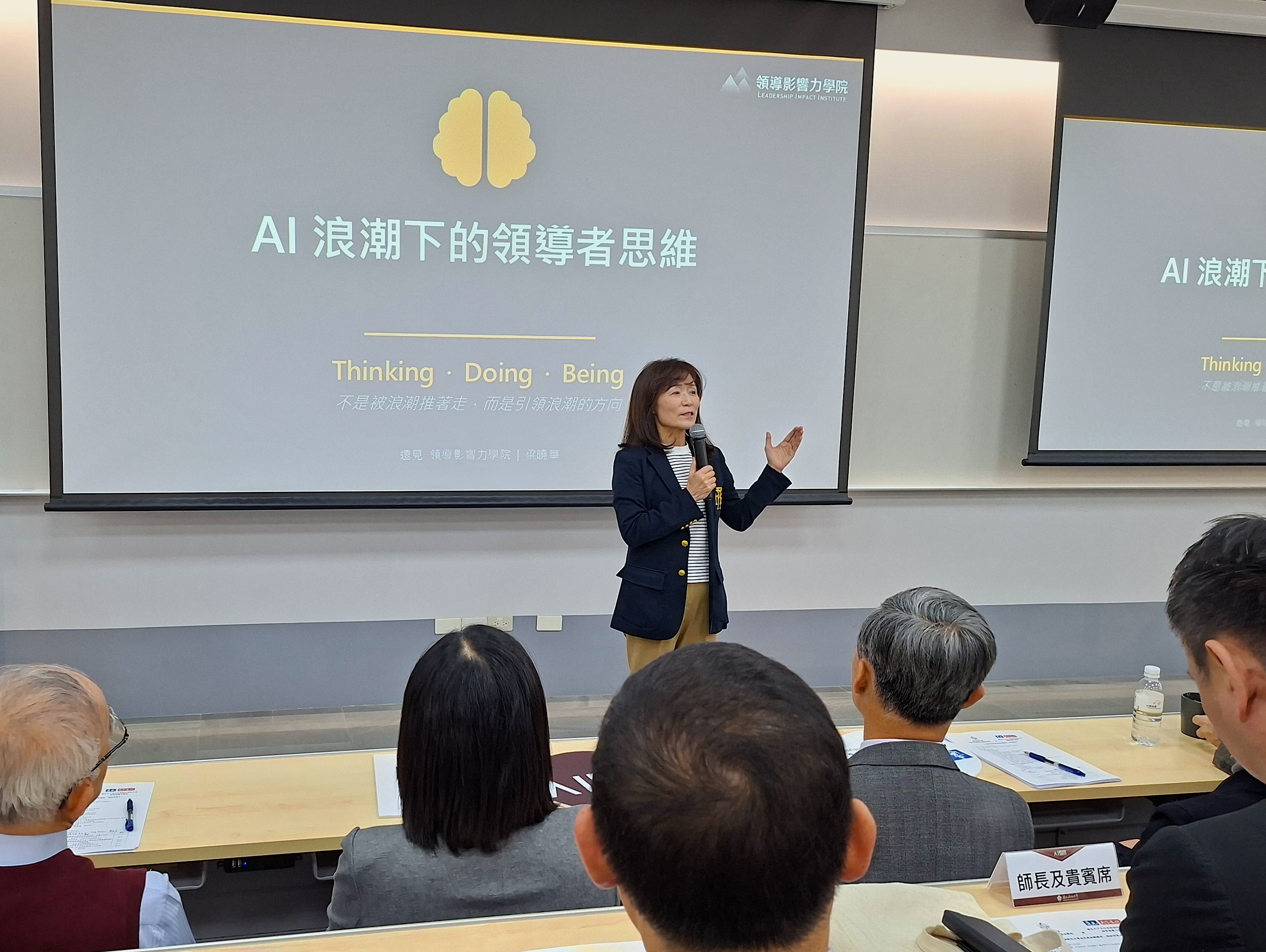 07_蘇慧貞名譽教授引言時，特別強調領導力看重價值選擇、未來承擔，和格局的堅持與呈現