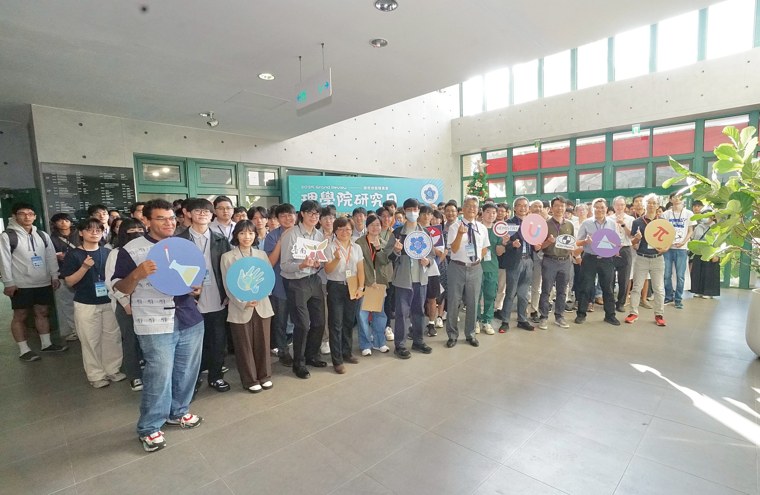理學院於 114 年 11 月 6 日舉辦「2025 Grand Review 理學院研究日─研究成果發表會」
