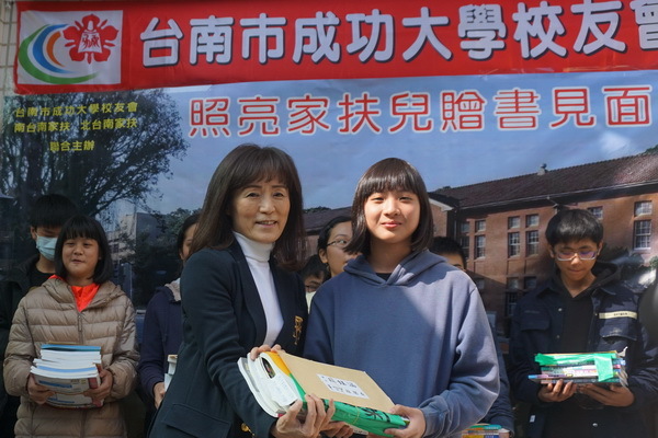 蘇慧貞贈書