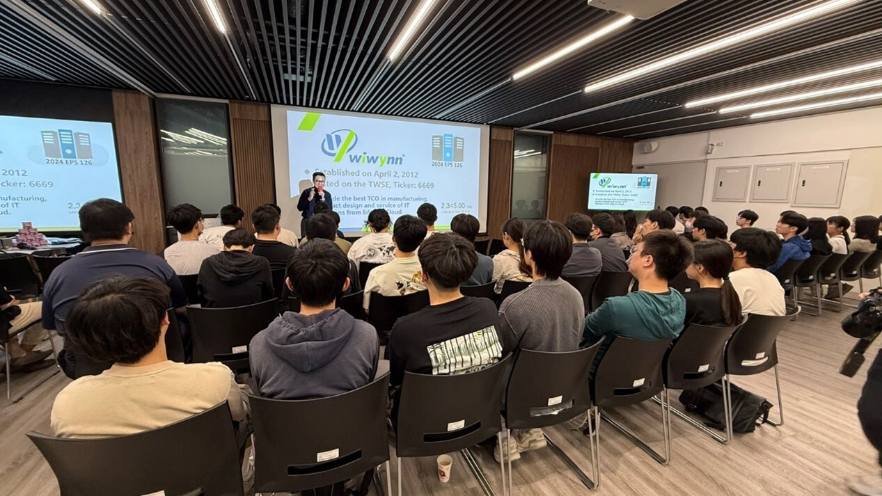緯穎科技招募 AI 人才鎖定成大學生,15 日攜手成大產學創新總中心舉辦徵才說明會