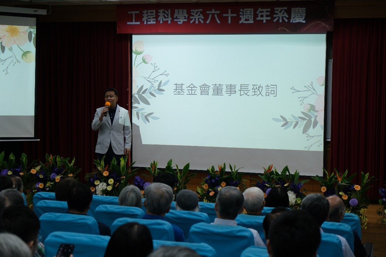 基金會陳銘聰董事長歡迎系友回娘家