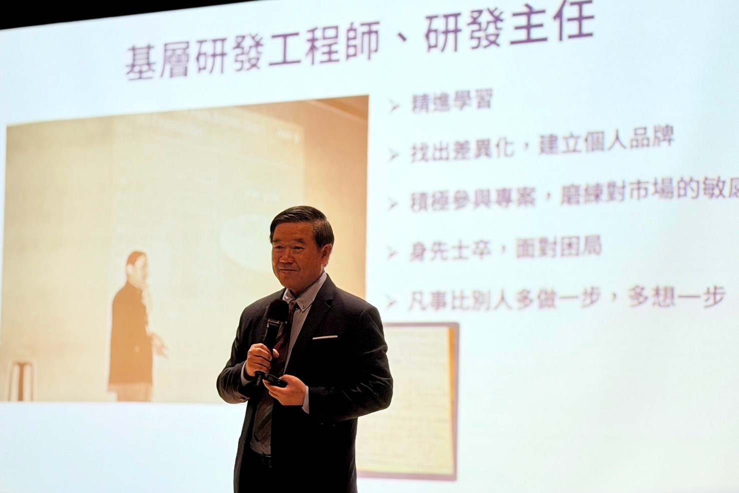 陳其宏董事長分享學習態度與處事哲學