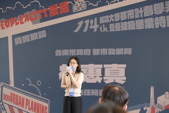 林惠真主任秘書表示