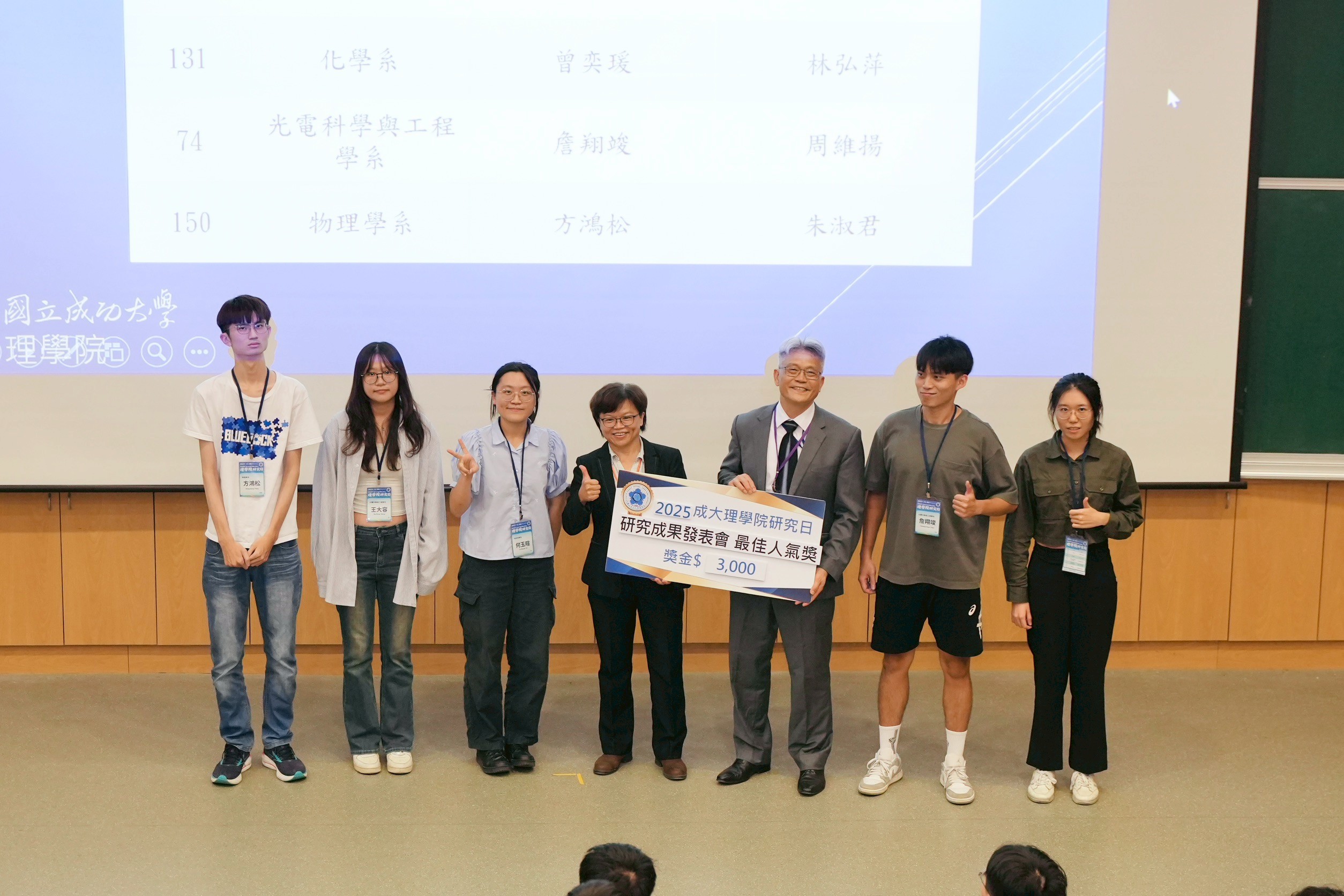 今年特別新增「最佳人氣獎」，由參展學生與高中生票選