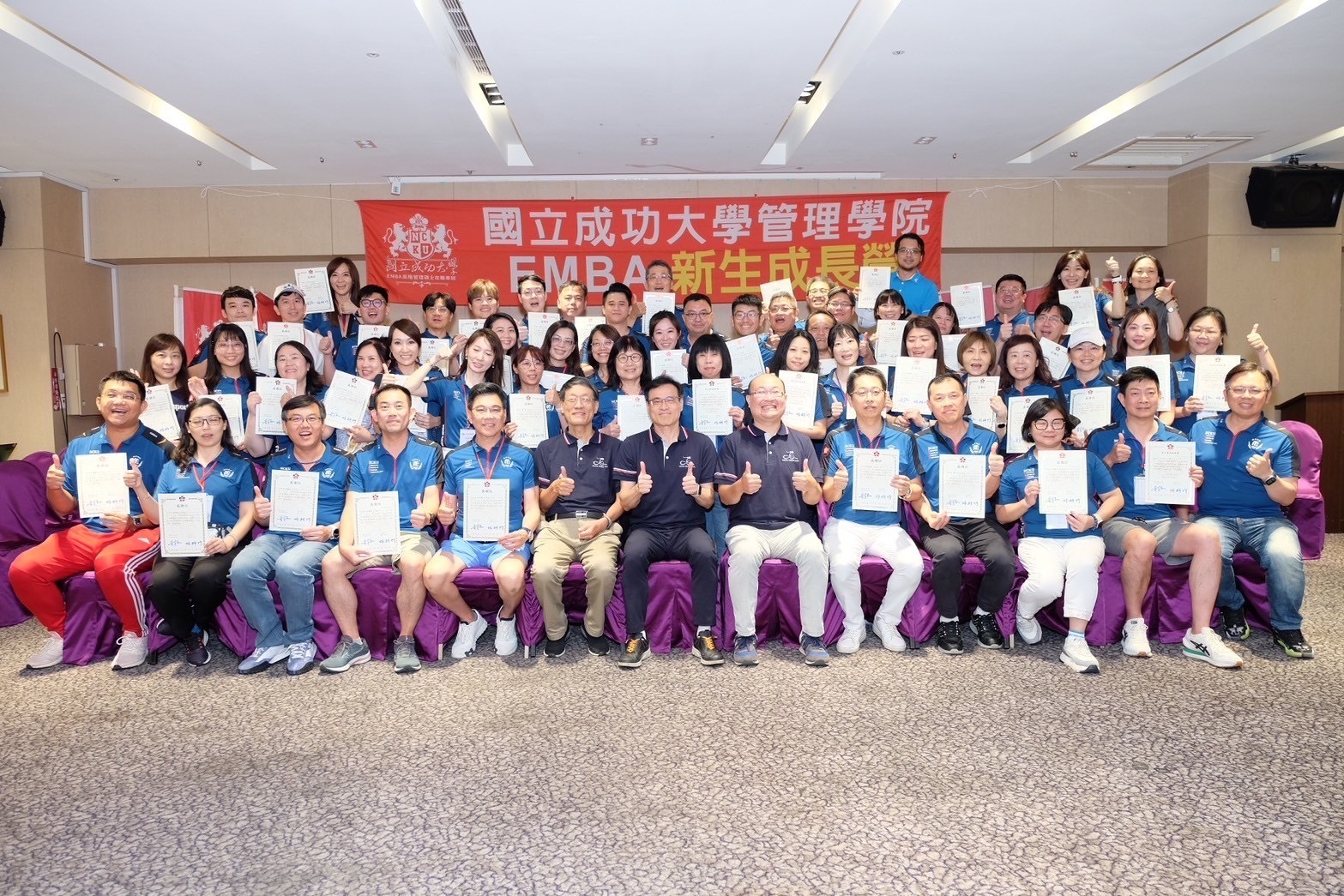 結業式由 115 級南北班班代李長泰及劉中安,將值星帶傳承給 116 級新生班代李冠德和張家豪,象徵著對班務的承諾和領導力的傳承。
