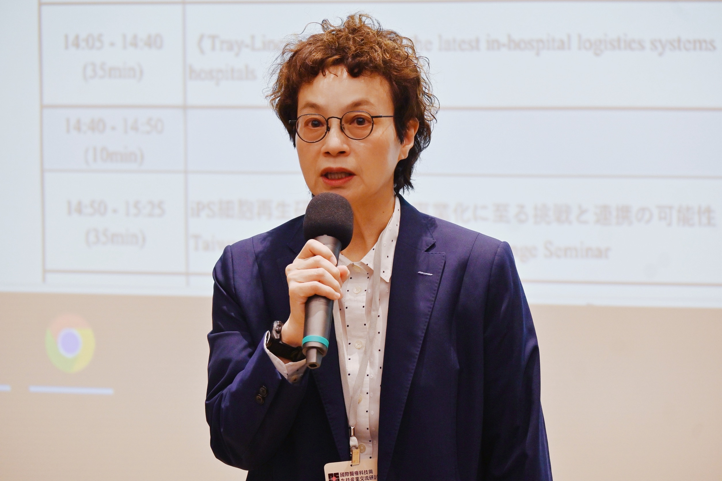 臺南市副市長趙卿惠盼能借鏡神戶市民醫院的經驗,為醫療生技產業投入精闢的見解