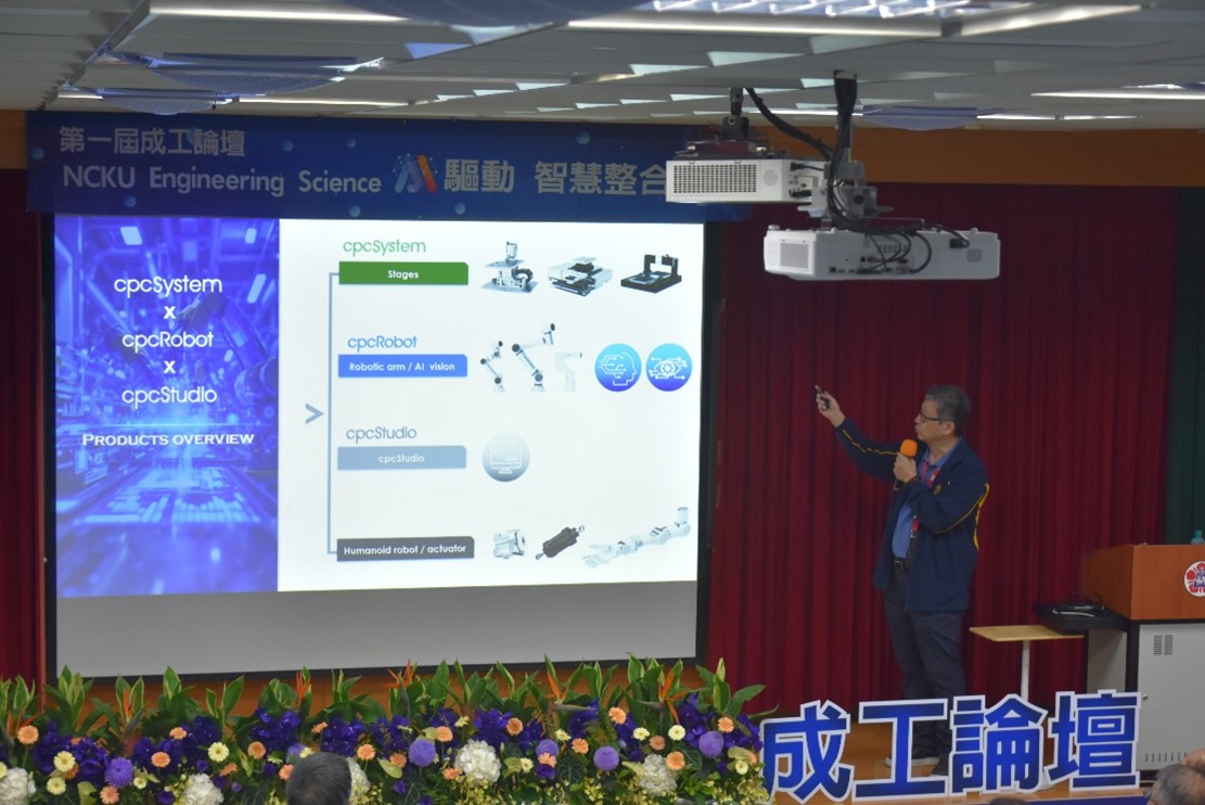 直得科技股份有限公司許明哲總經理分享AI 機器人軟硬體整合的系統級實踐，聚焦製造與服務現場的落地導入