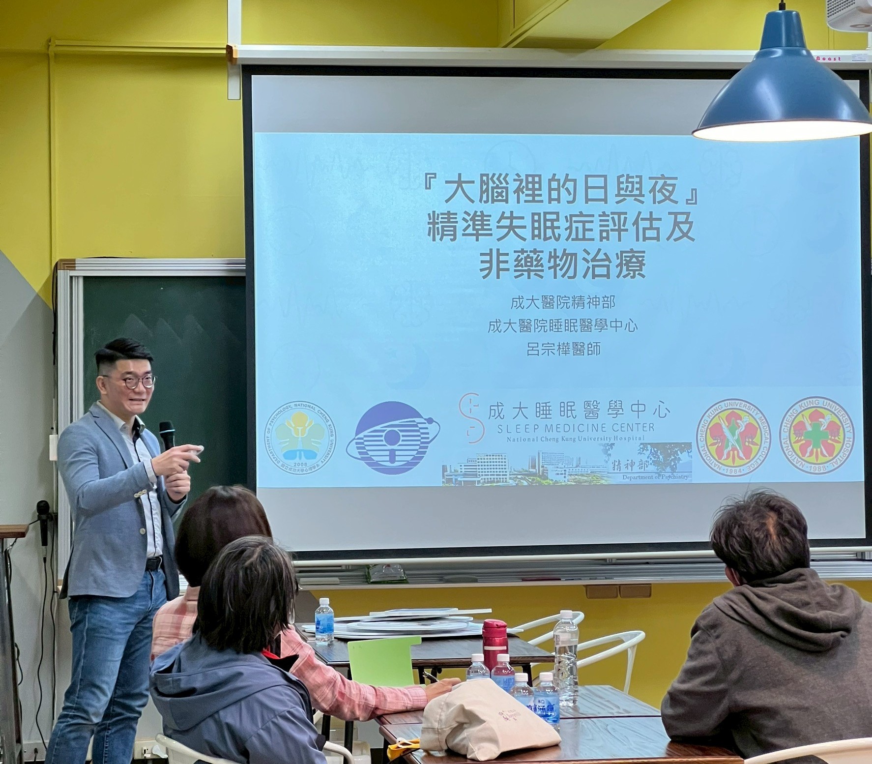 呂宗樺醫師-大腦裡的日與夜-失眠症精準評估與非藥物治療