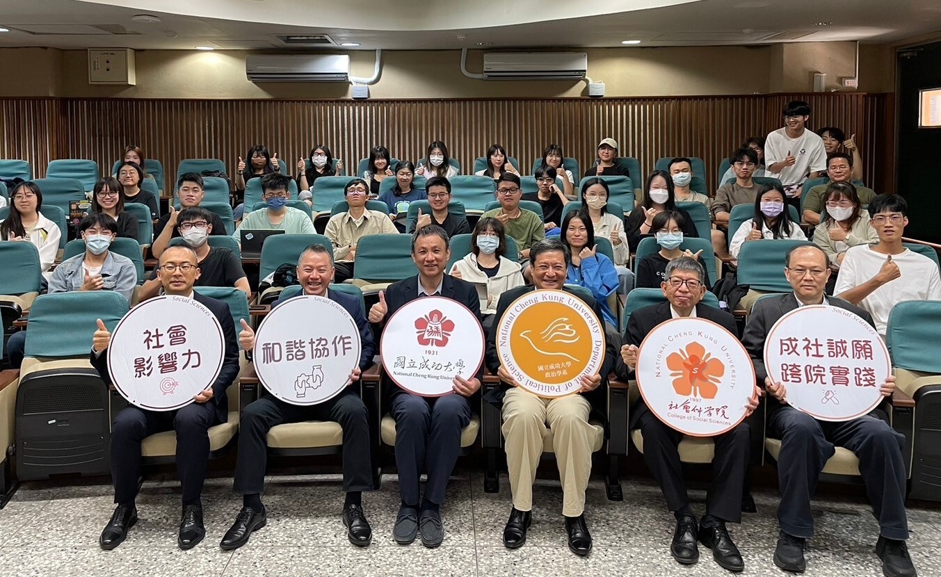 激烈的美國總統大選結果於今日出爐，國立成功大學社會科學院於11 月 6 日下午舉行「2024 美國總統大選後的印太戰略走向」論壇