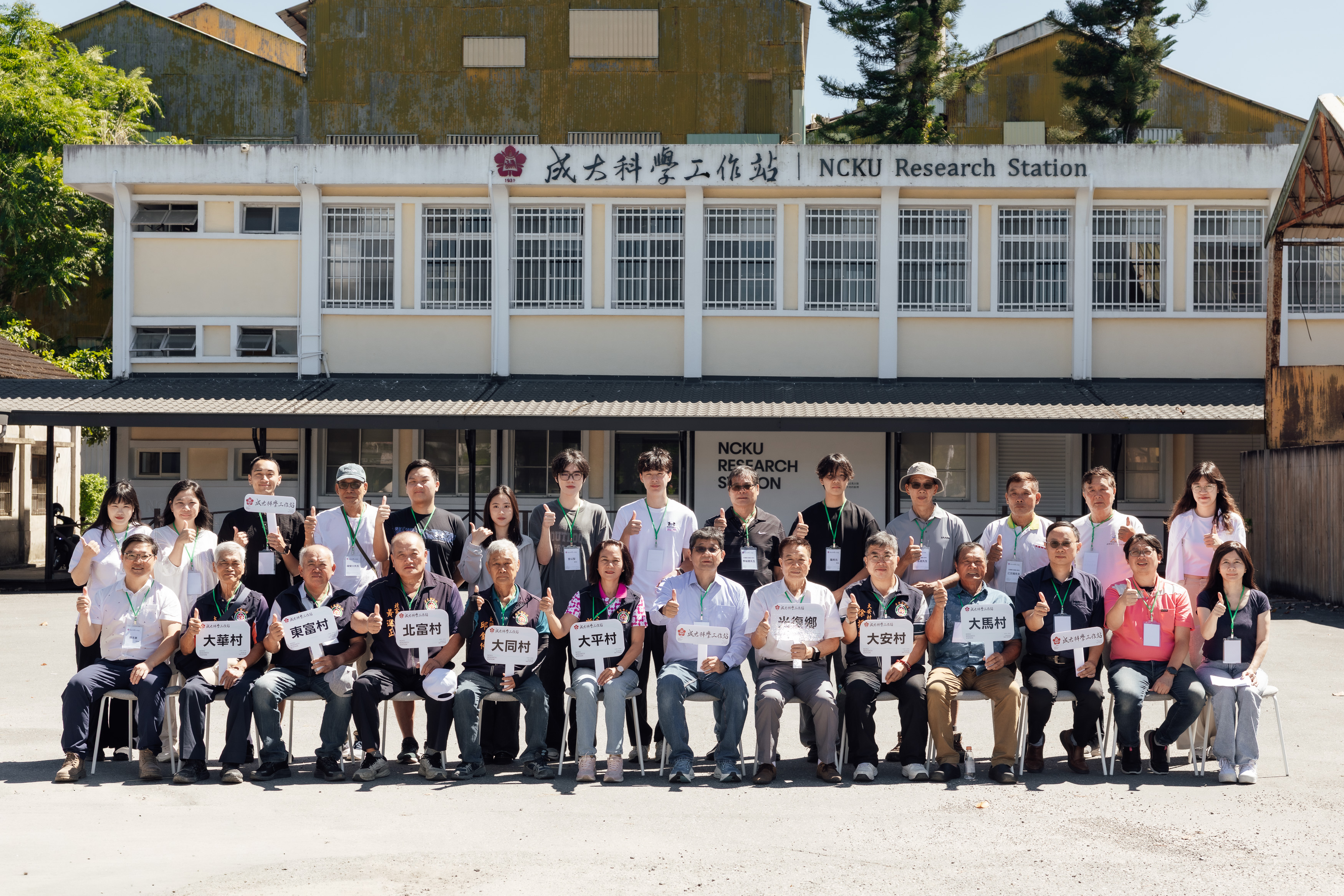 成大攜手光復鄉公所舉辦災後環境監測與醫療採樣工作坊　打造跨域治理合作新典範