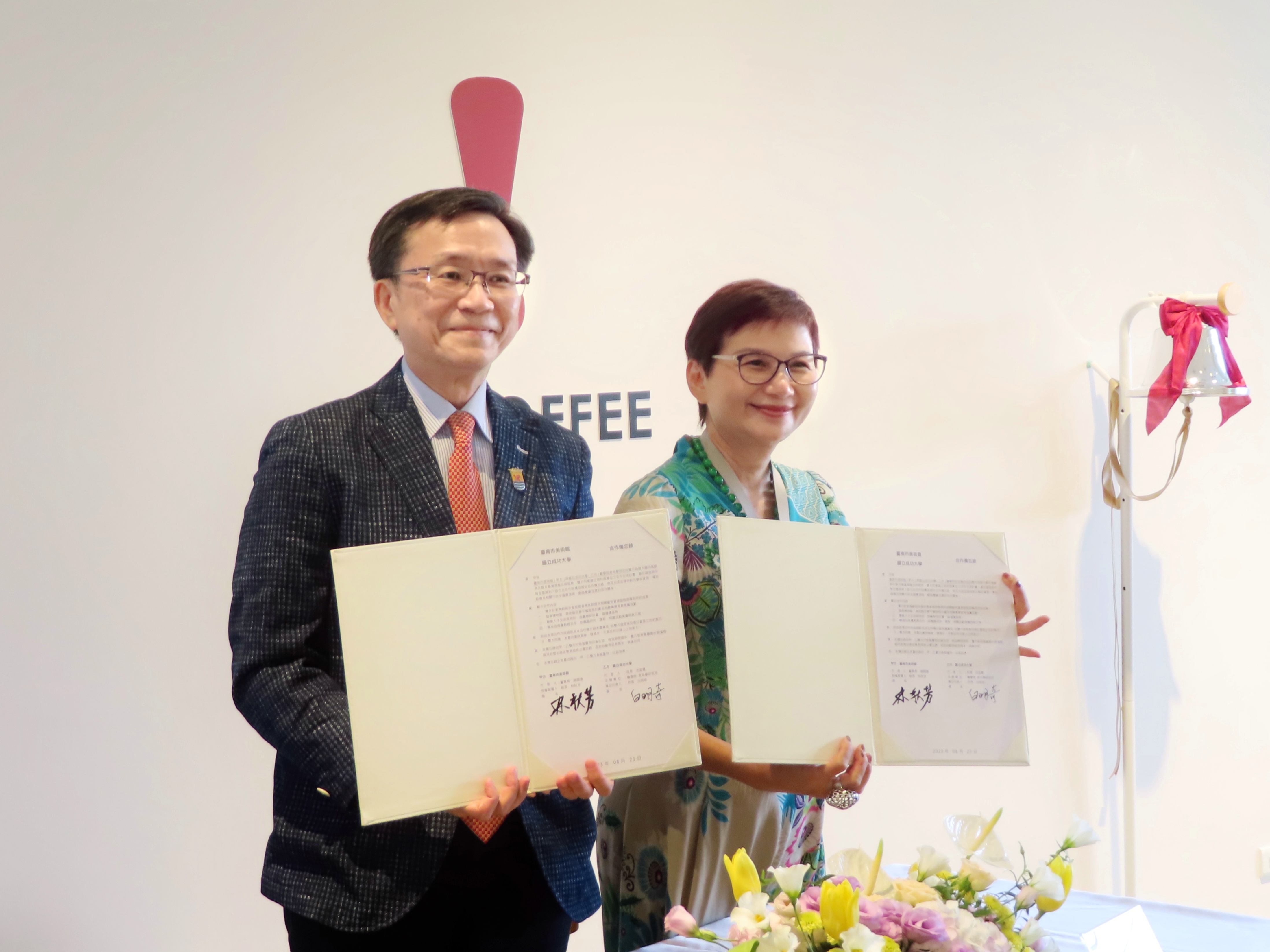 成大老年所與南美館續簽合作備忘錄,由所長白明奇教授與南美館館長林秋芳代表簽署