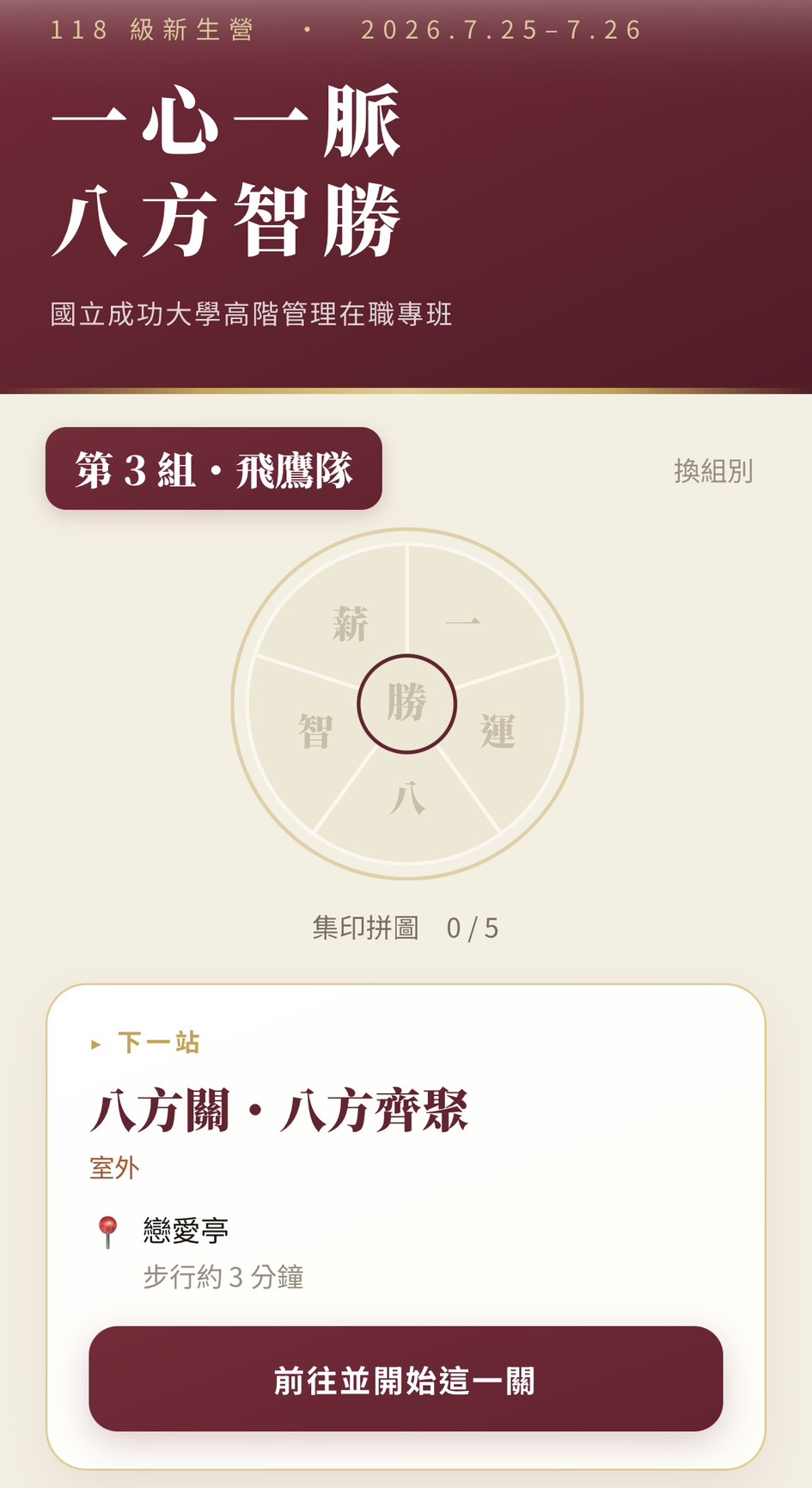 畫面