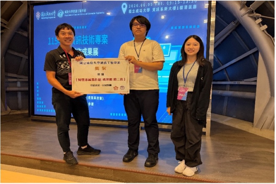 114學年度專案課程成果展評選 第二名「聯詠科技 NT98690 ROS2應用」