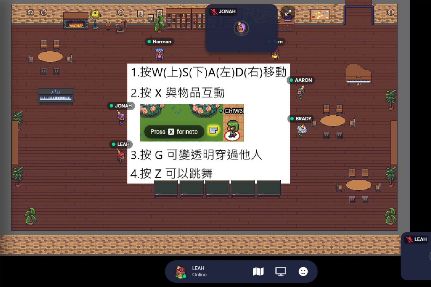 線上版密室逃脫示意圖1