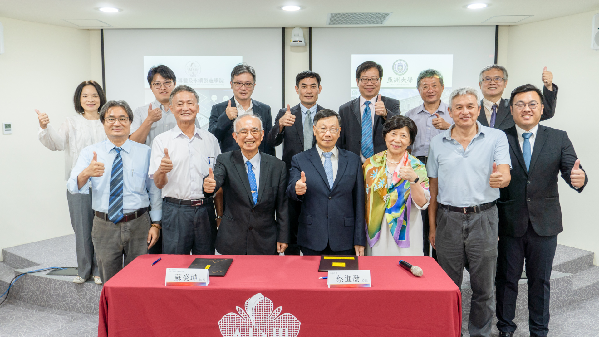 國立成功大學智慧半導體及永續製造學院與亞洲大學 10 月 16 日簽署合作備忘錄