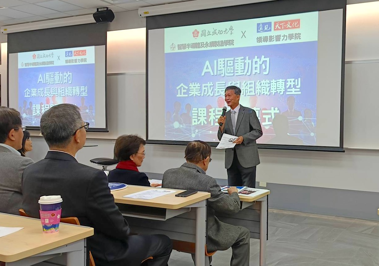 02_許渭州院長勉勵學員在AI浪潮下，學習讓AI成為輔助工具，幫助人類得到更好的生活。