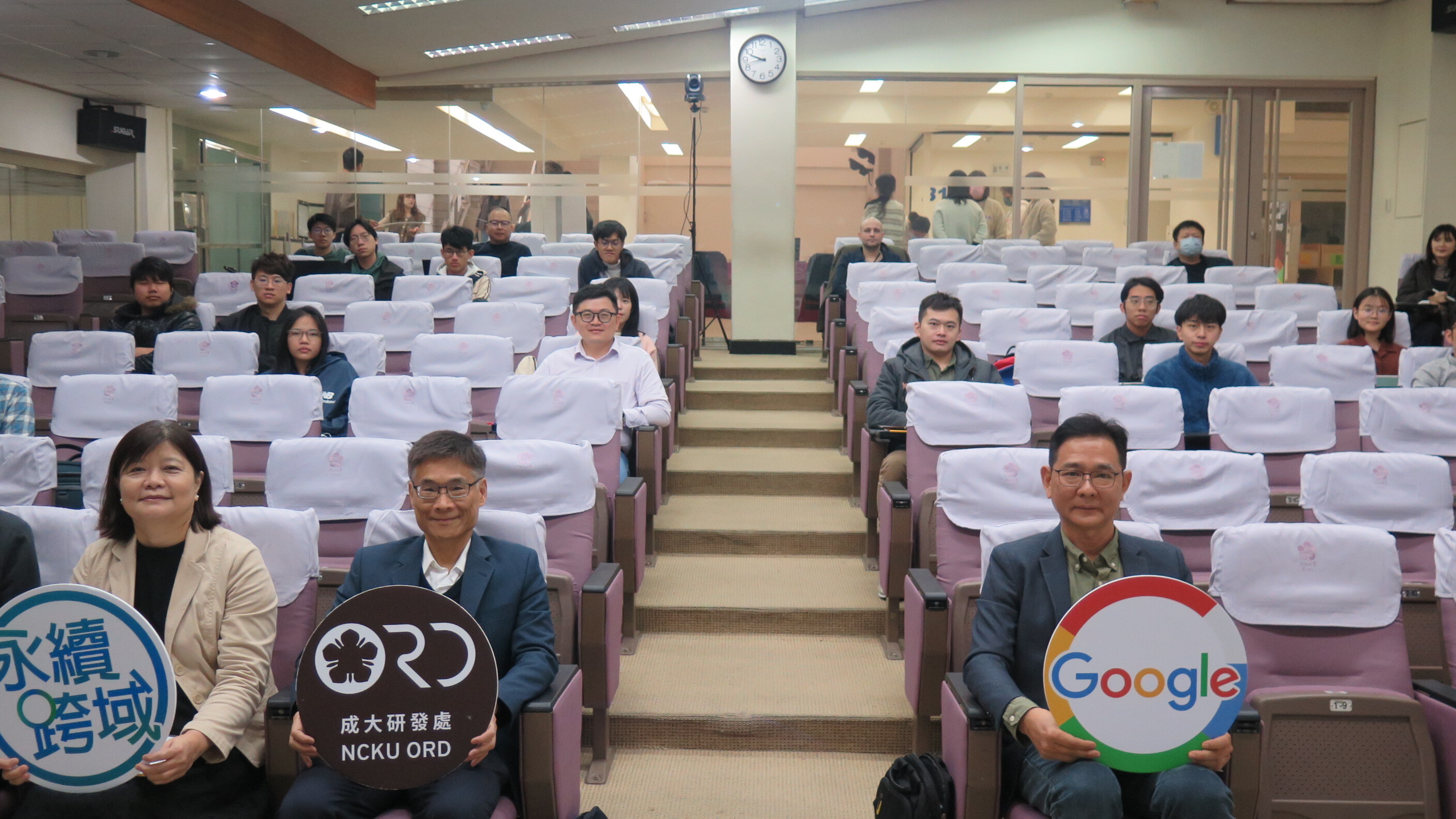 Google 與成大淨零碳排研討會