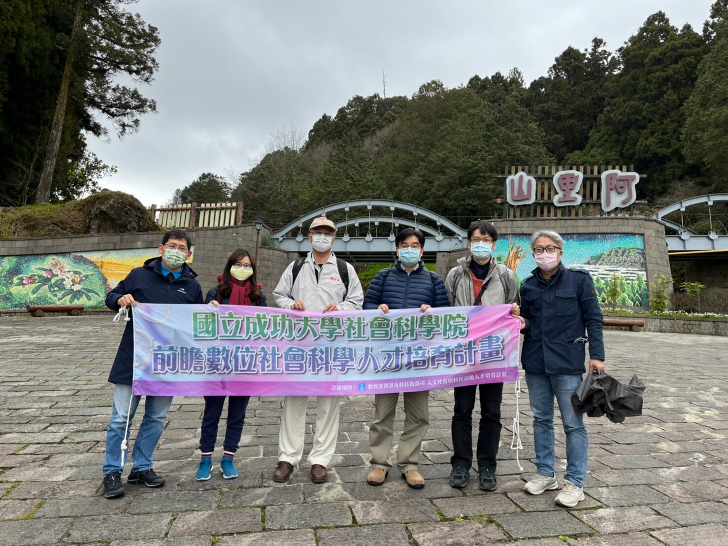 UFO第三期學群課程、規劃期中檢討與反思-1