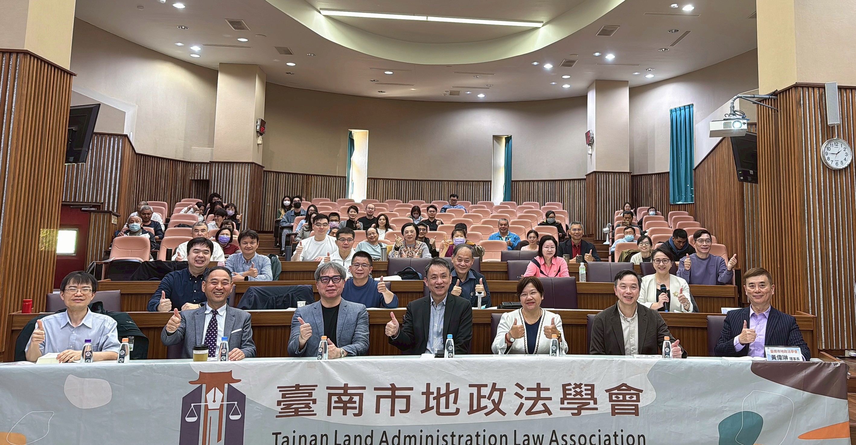 2026 府城地政法學論壇圓滿落幕-1