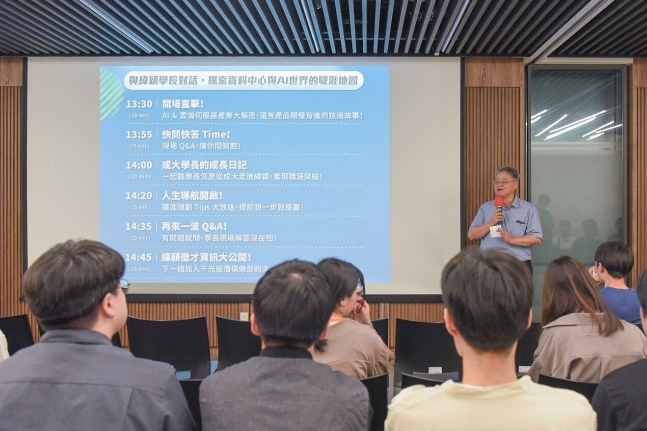成大李永春副校長親臨現場勉勵青年學子勇於跨域