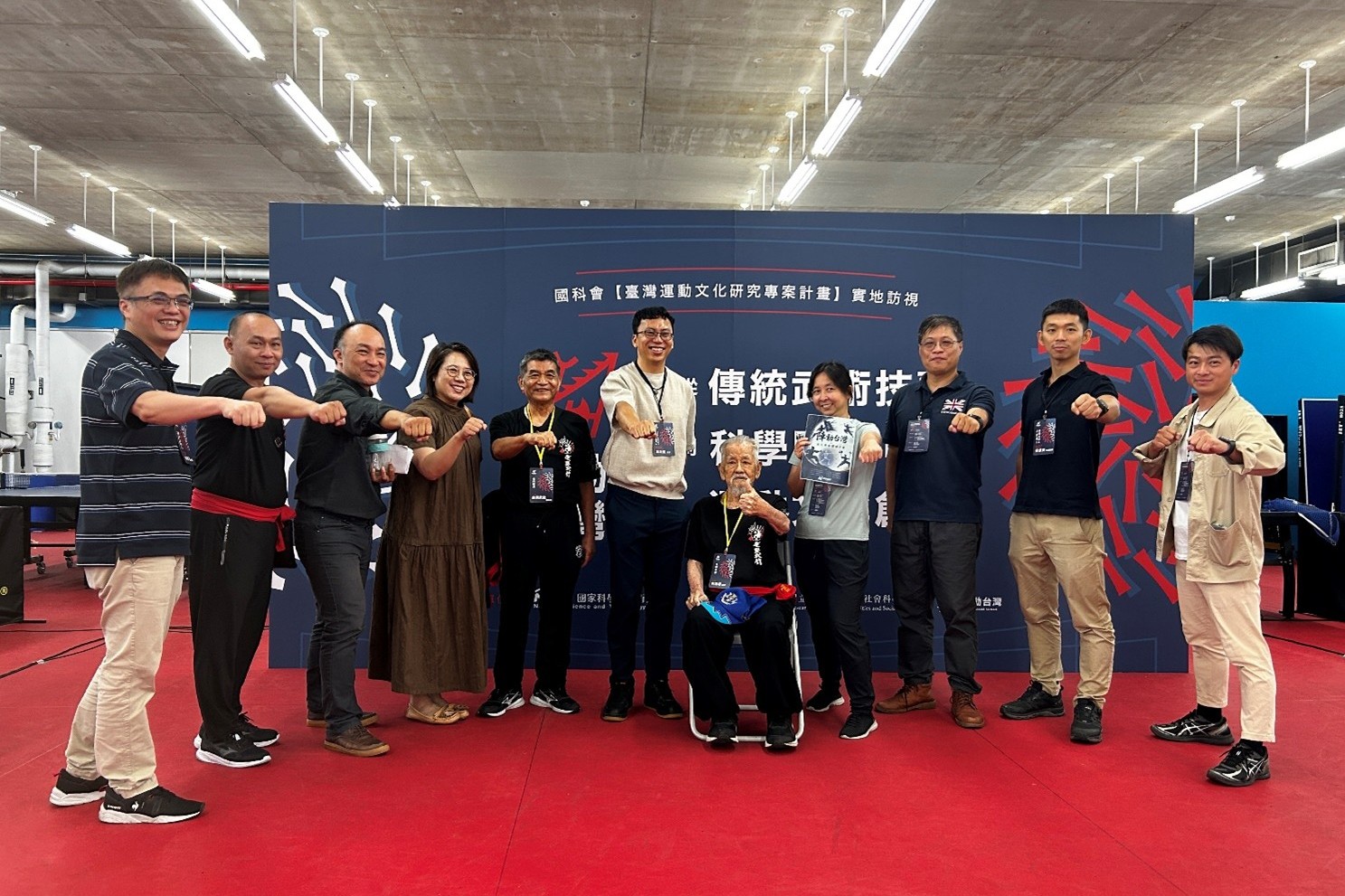成大計畫團隊與何國昭師傅（中坐者）及建興武館拳師合影