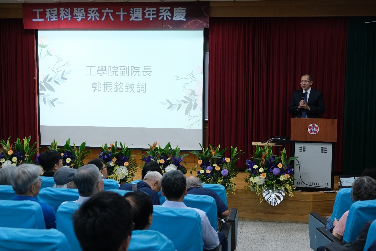  工學院郭振銘副院長致詞