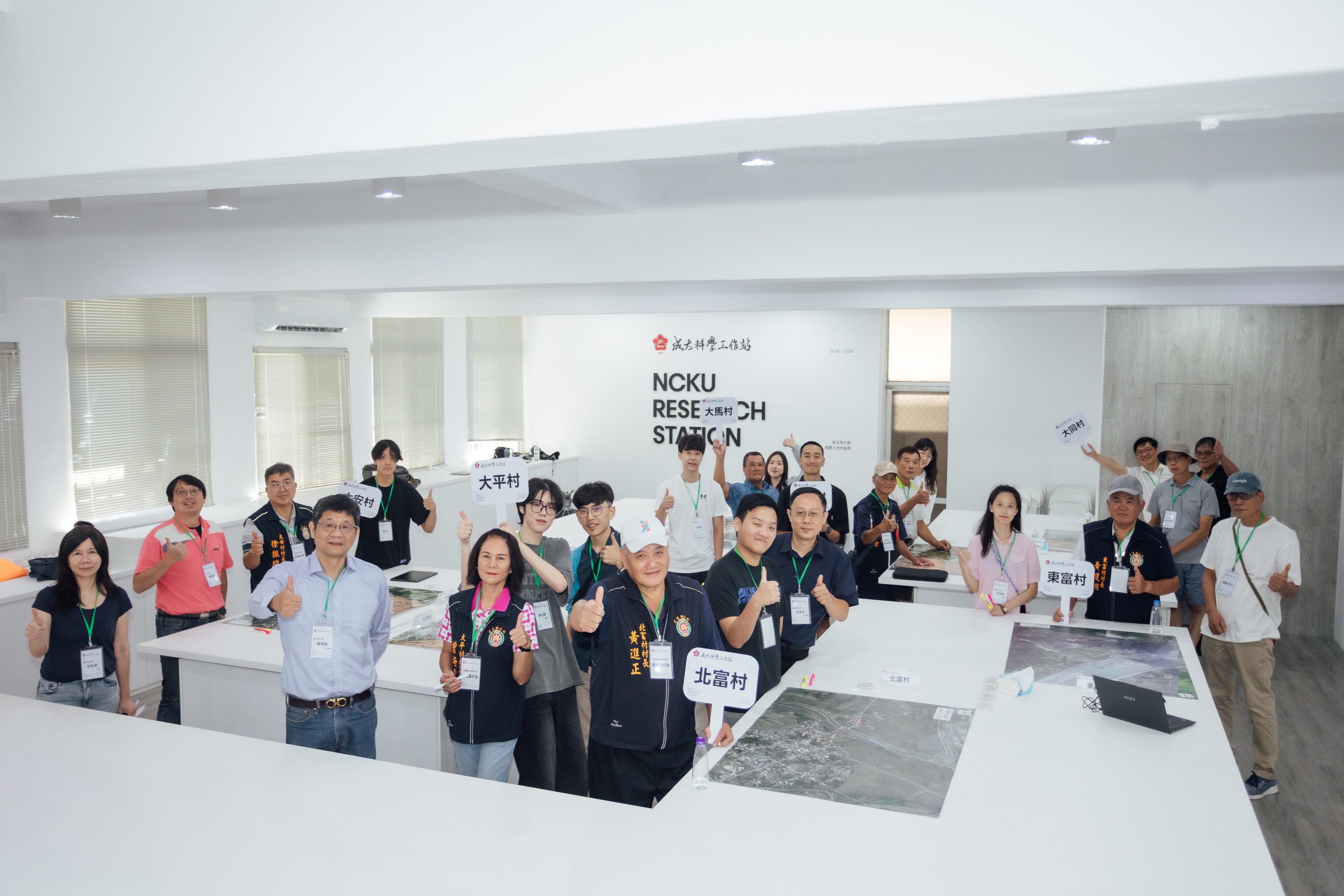 成大 7 月 7 - 8日在「成大科學工作站」辦理「光復鄉馬太鞍溪災後環境監測與醫療採樣工作坊」，攜手光復鄉公所及受災七村，共同啟動災後環境監測與健康風險管理機制。