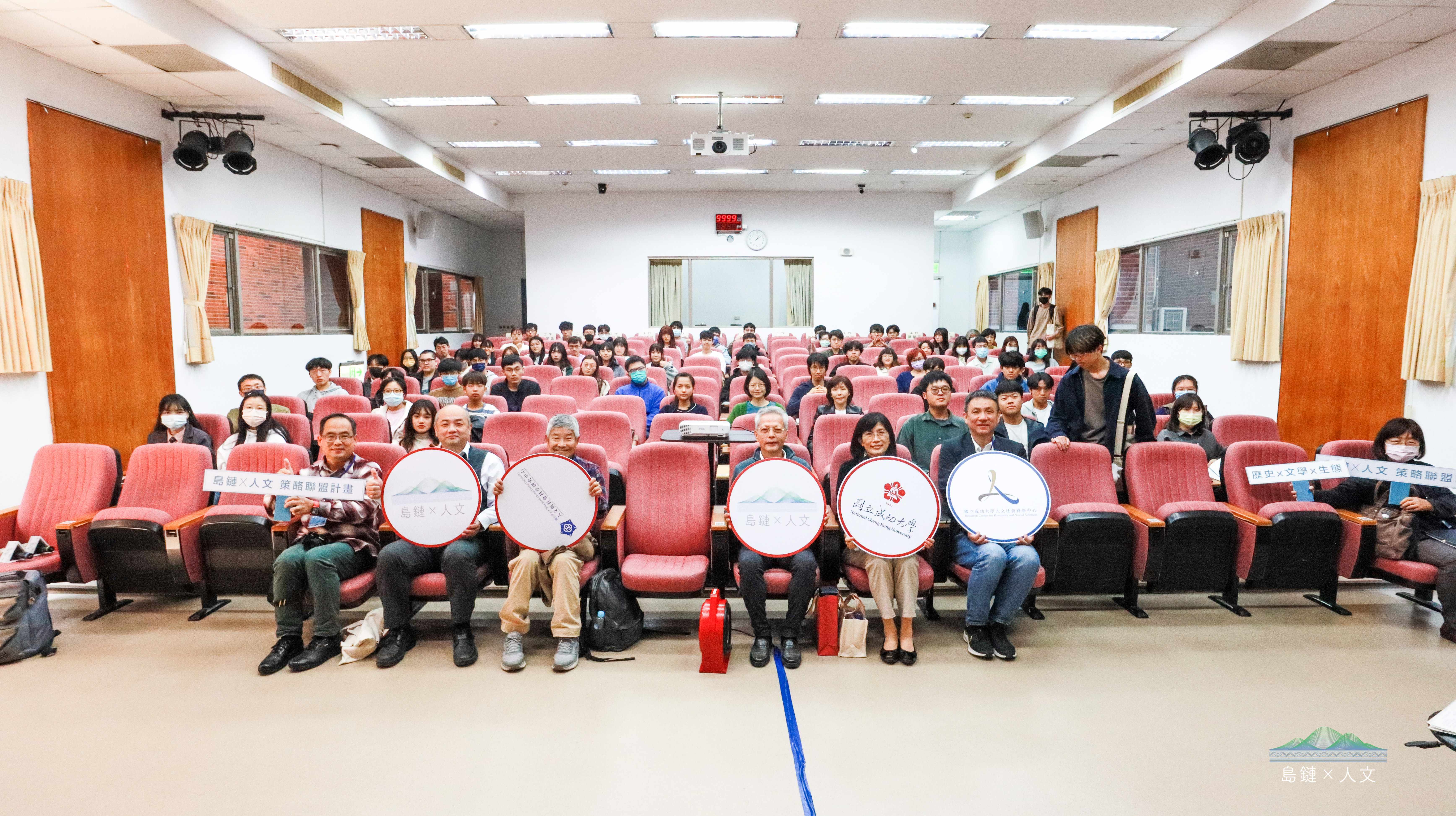 2024 年「島鏈．思想」大師講座第三場將於 3 月 22 日下午舉行，陳玉峯教授接續演講的主題為「台灣人文生態的奧義——隱性禪的無門關」