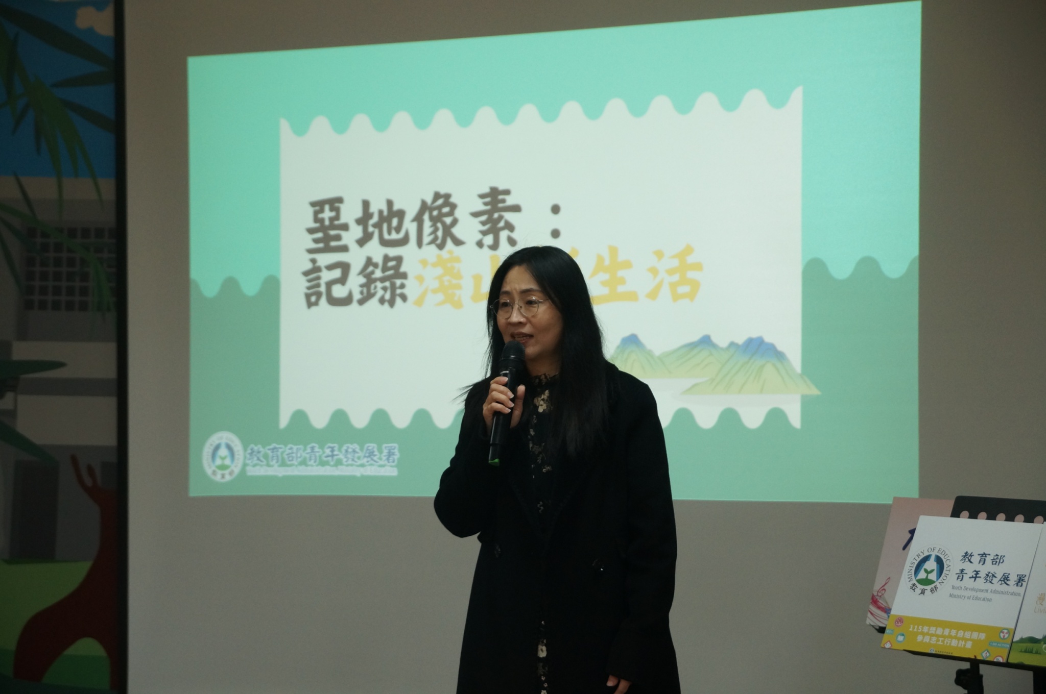 左鎮國小為惡地協作長期合作對象，圖為左鎮國小楊靜芳校長致詞勉勵