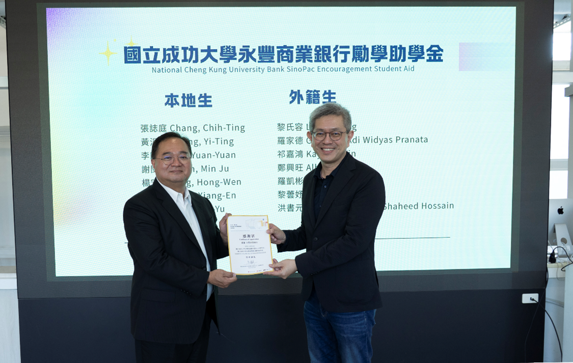 成大吳秉聲助理副校長致感謝狀予永豐銀行代表廖嘉宏人資長