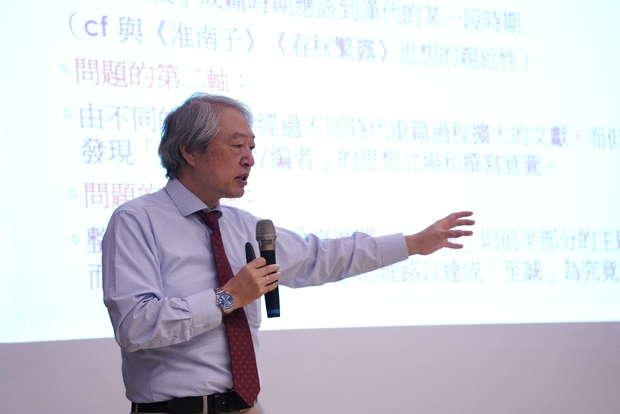 主講人佐藤將之教授，說明《中庸》成篇的時代與思想意義。