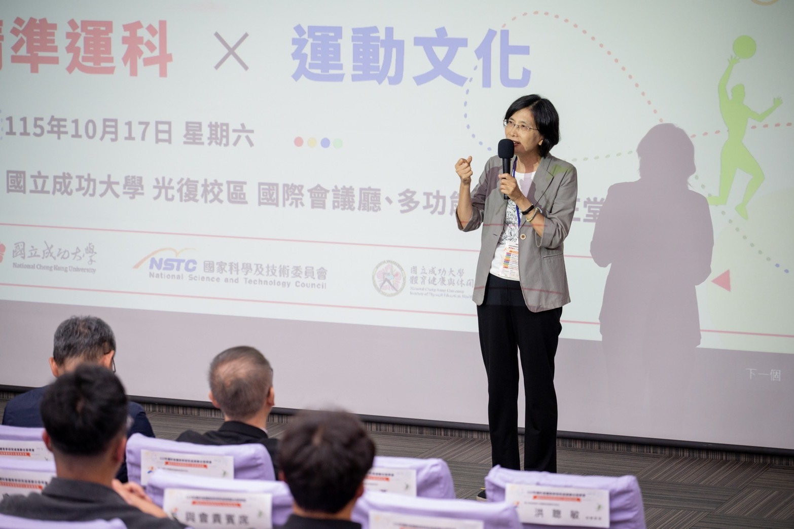 成大副校長陳玉女致詞