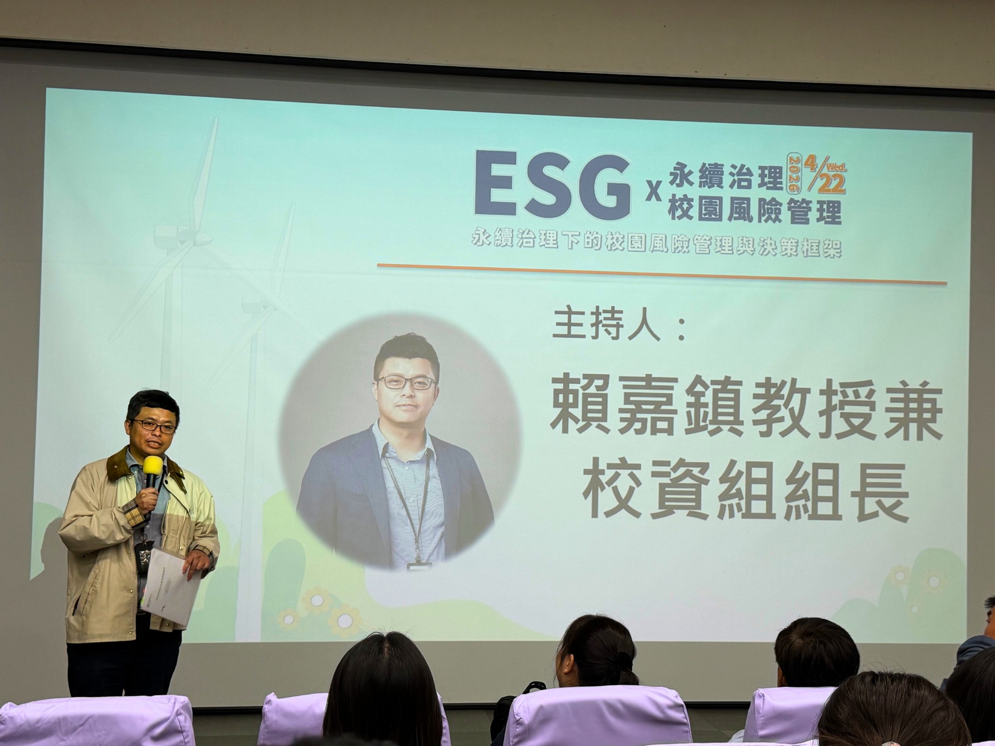 賴嘉鎮教授主持講座並進行綜合座談，與會師生交流熱絡