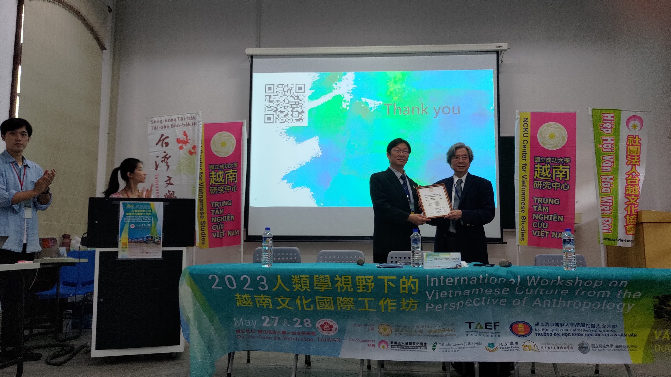 首場大會專題演講由總統府資政蕭新煌教授（右）介紹台灣亞洲交流基金會近年來從事新南向交流的成果