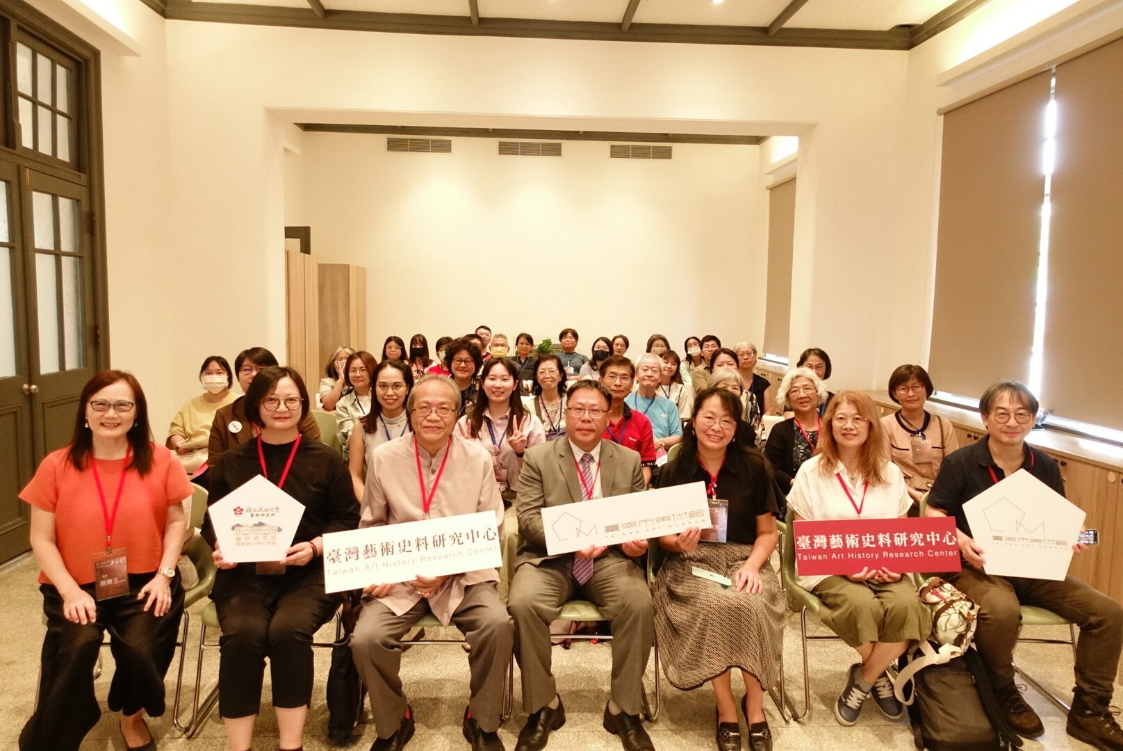 本次研討會是第一個由成大臺灣藝術史料研究中心與成大藝術所籌辦、地點於臺南美術館的雙向交流活動