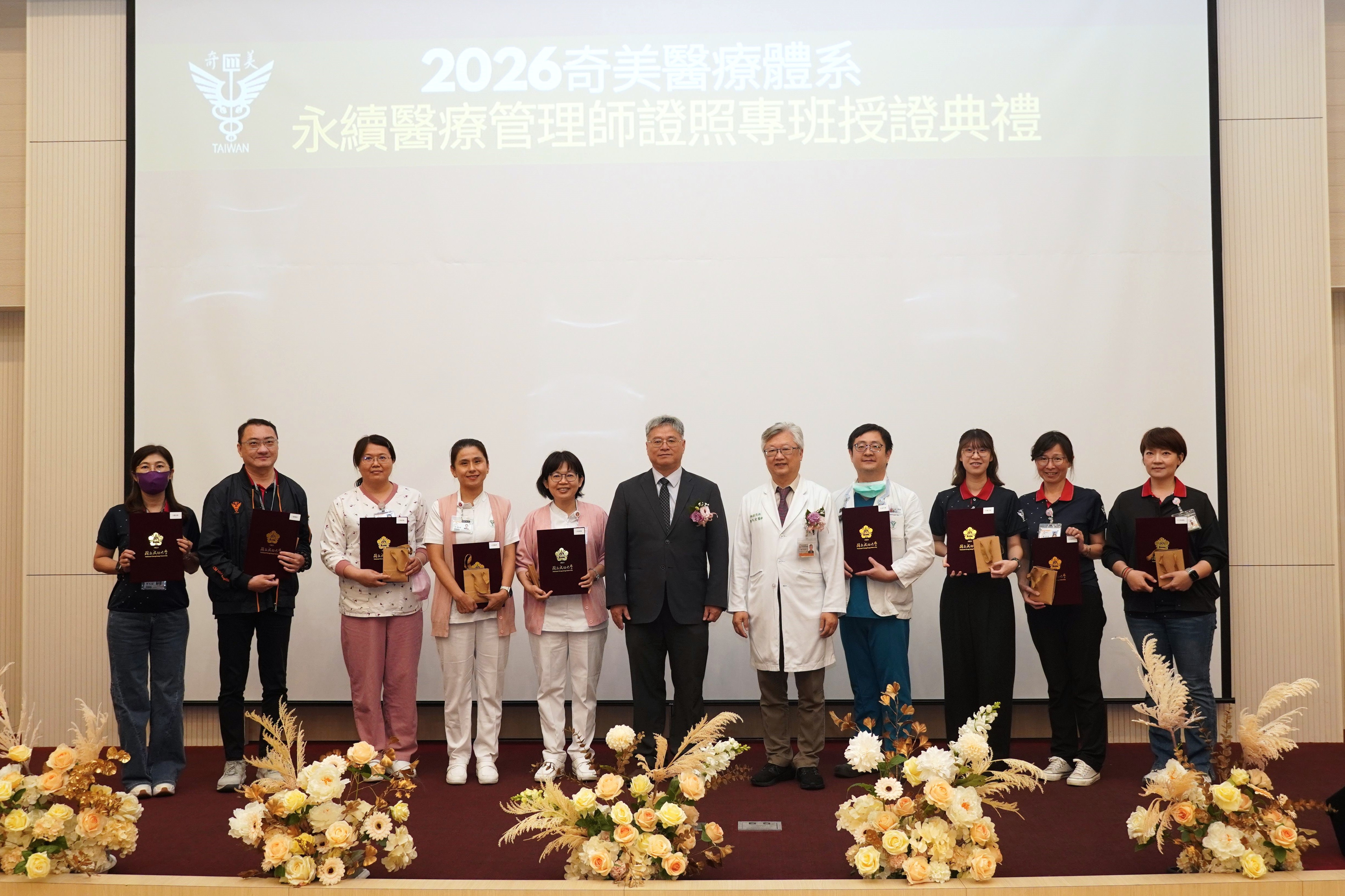 「永續醫療管理師培訓班」首期 50 位學員來自臺南 6 家不同醫療機構和院區的跨部門各層級單位代表。奇美醫院特別擇定與國立成功大學進行合作，希望藉由南部研究型大學和醫學中心強強聯手合作下，建構南部高品質的永續醫療管理實務推展及人才養成典範