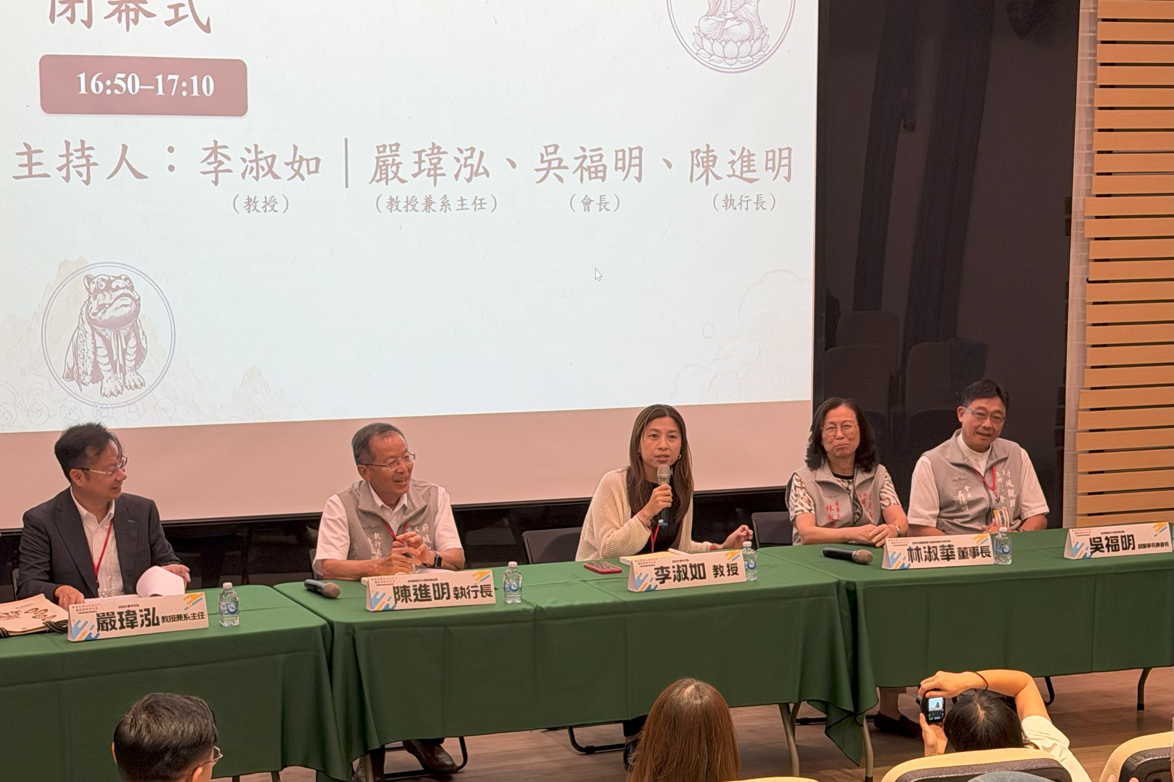 為期兩天的研討活動探討面向廣泛，重新看見民間信仰深厚的歷史底蘊與當代生命力