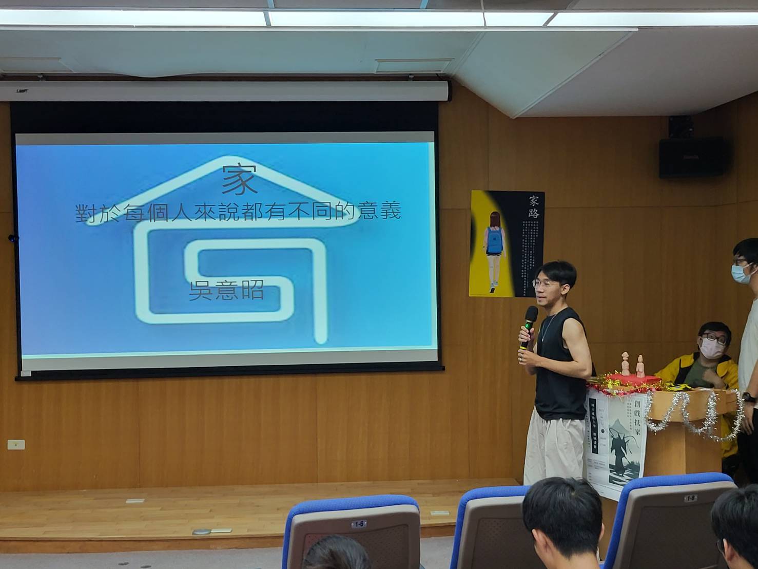 成大通識課程「傳統戲曲與表演藝術」結合傳統戲曲、創意思考及家庭關係議題進行跨域實作,讓學生發揮自我視角觀點,形塑傳統戲曲演練與表演藝術及創意的獨特性