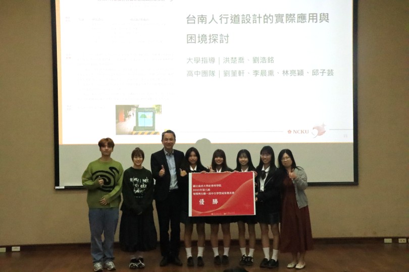 最終冠軍由南科實中人行道組別奪得