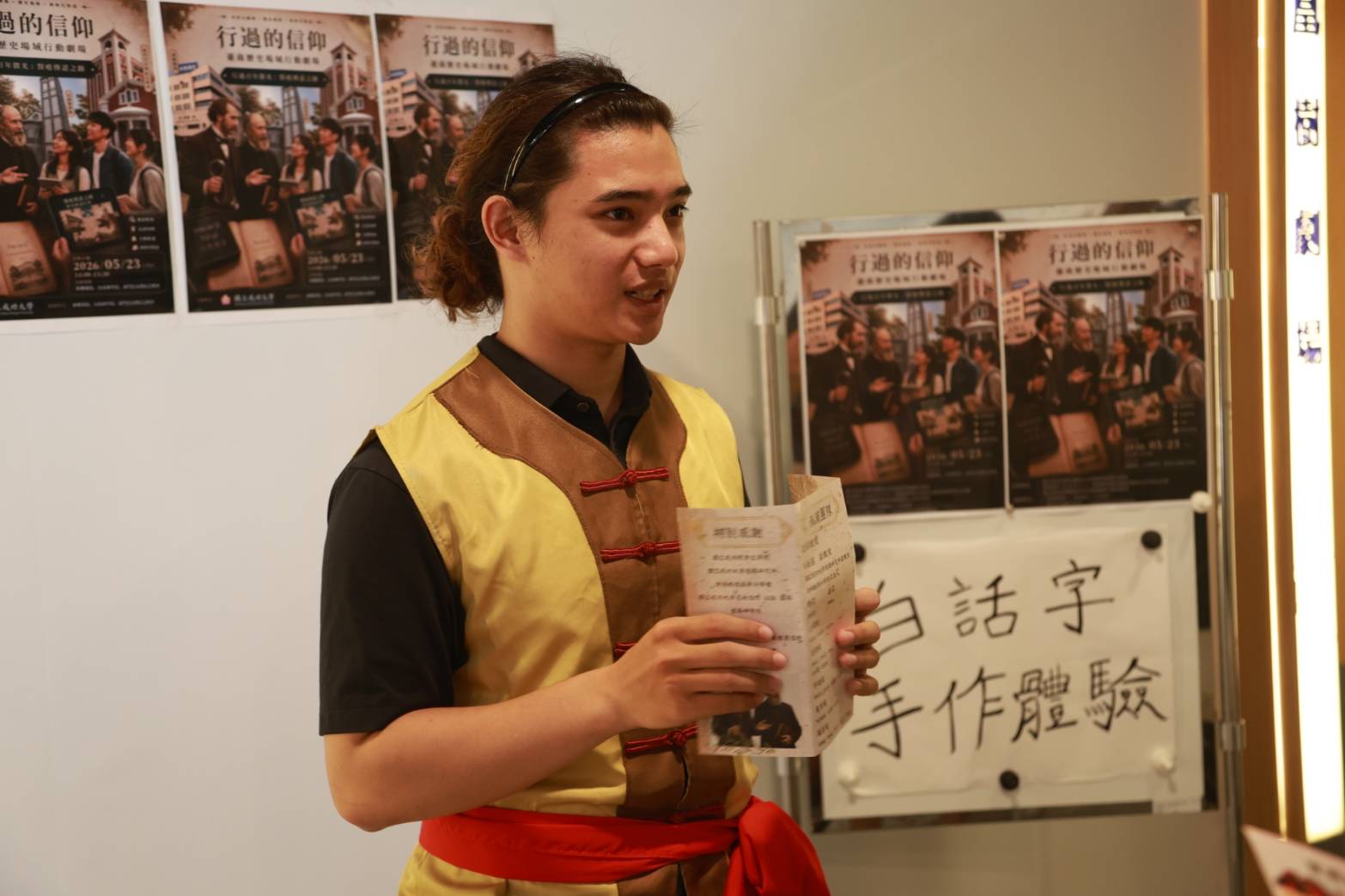 聯展以「戲劇與生命的深度對話」為主軸,透過戲劇創作、心理劇演出、劇場行政實作及跨文化藝術展演,展現學生跨域學習與藝術實踐成果